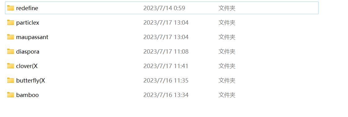 image-20230718111427675