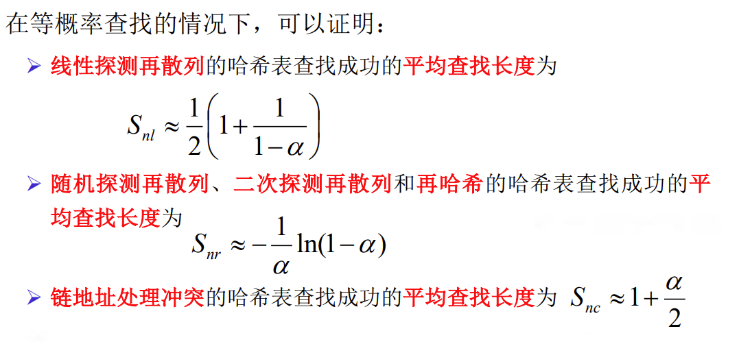 image-20221205194659307