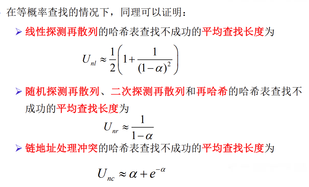 image-20221205194719203